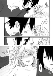 Page 155 of Darling Pinky Bottle - preview thumbnail