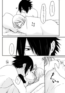Page 190 of Darling Pinky Bottle - preview thumbnail