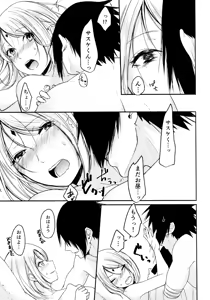 Page 191 of Darling Pinky Bottle - preview thumbnail