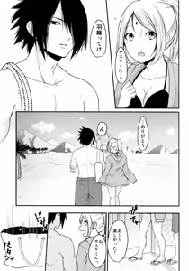 Page 203 of Darling Pinky Bottle - preview thumbnail