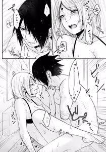 Page 212 of Darling Pinky Bottle - preview thumbnail