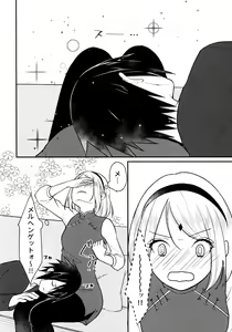 Page 230 of Darling Pinky Bottle - preview thumbnail