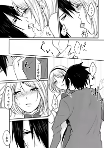 Page 29 of Darling Pinky Bottle - preview thumbnail