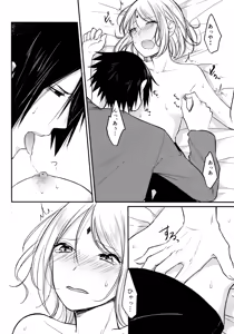 Page 32 of Darling Pinky Bottle - preview thumbnail