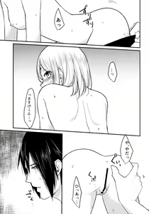 Page 35 of Darling Pinky Bottle - preview thumbnail