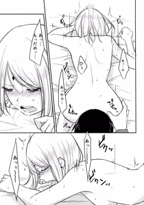 Page 37 of Darling Pinky Bottle - preview thumbnail