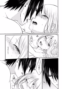 Page 43 of Darling Pinky Bottle - preview thumbnail