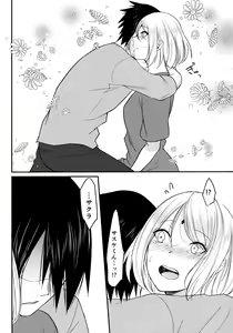 Page 48 of Darling Pinky Bottle - preview thumbnail