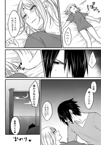 Page 52 of Darling Pinky Bottle - preview thumbnail