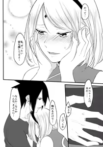 Page 62 of Darling Pinky Bottle - preview thumbnail