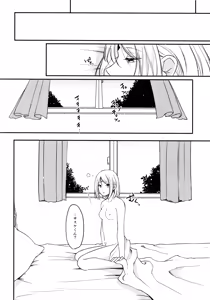 Page 100 of Darling Pinky Bottle - preview thumbnail