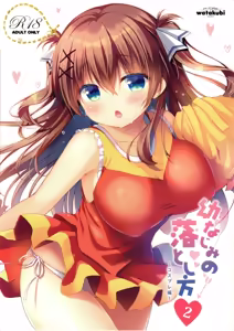 Osananajimi no Otoshikata 2 ~Cosplay Hen~ — hentai manga cover on Fhentai