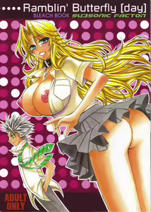Ramblin' Butterfly - hentai manga cover image