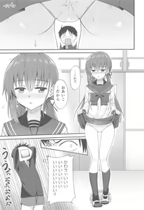 Page 12 of Saishuu Seifuku Joshi - preview thumbnail