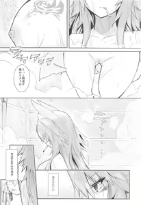 Page 29 of Saishuu Seifuku Joshi - preview thumbnail