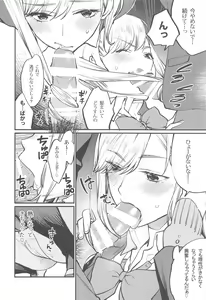 Page 39 of Saishuu Seifuku Joshi - preview thumbnail