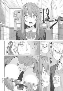Page 53 of Saishuu Seifuku Joshi - preview thumbnail
