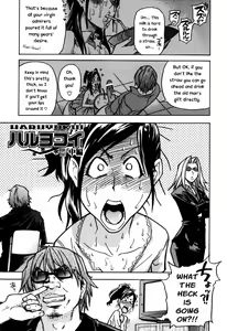 Page 119 of "Musume." No Iru Fuuzoku Biru Genteiban in - preview thumbnail