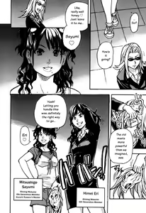 Page 196 of "Musume." No Iru Fuuzoku Biru Genteiban in - preview thumbnail