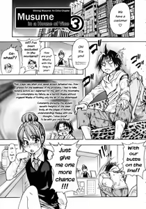 Page 62 of "Musume." No Iru Fuuzoku Biru Genteiban in - preview thumbnail