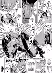 Page 8 of XXXX no Vec-chan - preview thumbnail