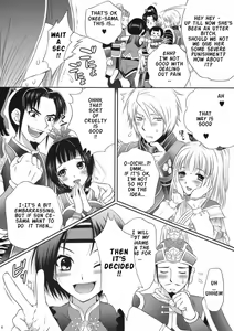 Page 5 of Dakki ni Oshioki - preview thumbnail