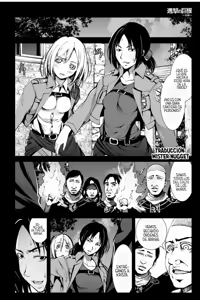 Page 3 of Shingeki no Kyokon ~Kōhen~ - preview thumbnail
