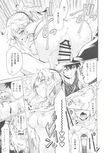 Page 26 of Pendra-ke no Seijijou - preview thumbnail