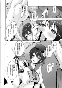 Page 5 of milk drop - preview thumbnail