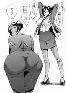 Page 21 of Urabambi Vol. 59 Ichii wa Seiteki ni Ijimeraretai - preview thumbnail
