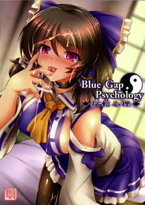 Blue Gap Psychology - Hanten Shinri - hentai manga cover image