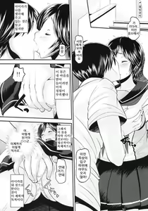 Page 3 of Manakaresi Plus - preview thumbnail