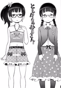 Page 116 of Fukuramikake no Misetagari Ganbou - preview thumbnail