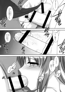 Page 14 of R.S.H.C.S.S.06 - preview thumbnail