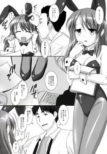 Page 5 of R.S.H.C.S.S.06 - preview thumbnail