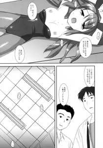 Page 10 of R.S.H.C.S.S.06 - preview thumbnail