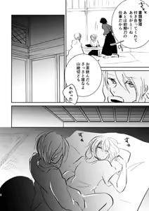 Page 3 of Dogeza de Sex Yurushite Kureru Honka wa Kaishakuchigai da to Ittara Nekomi Shuugeki Gyaku Rape Sareta Hanashi - preview thumbnail