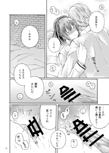 Page 16 of Futari no Tokubetsu Enshuu - preview thumbnail