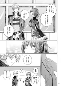 Page 3 of Futari no Tokubetsu Enshuu - preview thumbnail