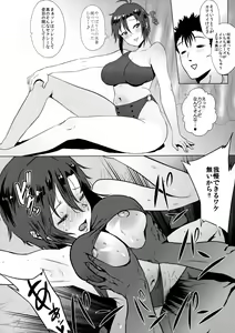 Page 3 of Otona Makoto to Mizugi Fashion Show Suru Hon - preview thumbnail