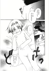 Page 168 of Poony Toy - preview thumbnail