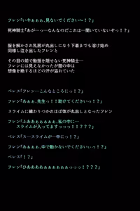 Page 119 of Shikan Gakkou no Megami-tachi - preview thumbnail