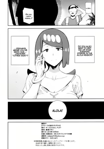 Page 29 of Alola no Yoru no Sugata 6 | The View Of Alola At Night 6 - preview thumbnail