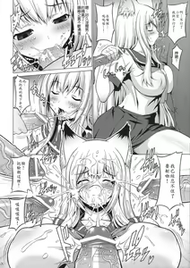 Page 5 of Wagaya no Chichikami-sama. - preview thumbnail