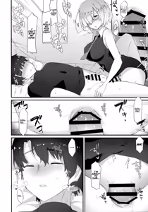 Page 17 of Meisekimu - preview thumbnail