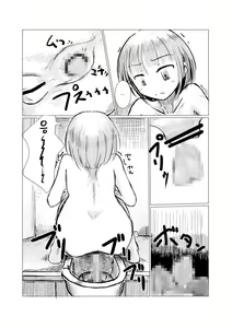 Page 12 of Sanpo ~ Shizen to Shoujo to Benjo | 산책 ~ 자연과 소녀와 변소 - preview thumbnail