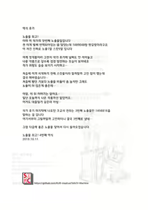 Page 26 of Sanpo ~ Shizen to Shoujo to Benjo | 산책 ~ 자연과 소녀와 변소 - preview thumbnail
