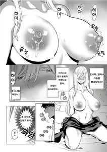 Page 12 of Ano Toki Anata to | 그때에 당신하고 - preview thumbnail