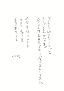 Page 35 of Boukensha wa Norowarete Shimatta! | 被诅咒的冒险者! (decensored) - preview thumbnail