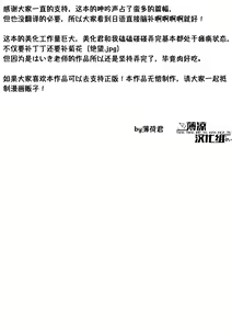 Page 37 of Boukensha wa Norowarete Shimatta! | 被诅咒的冒险者! (decensored) - preview thumbnail